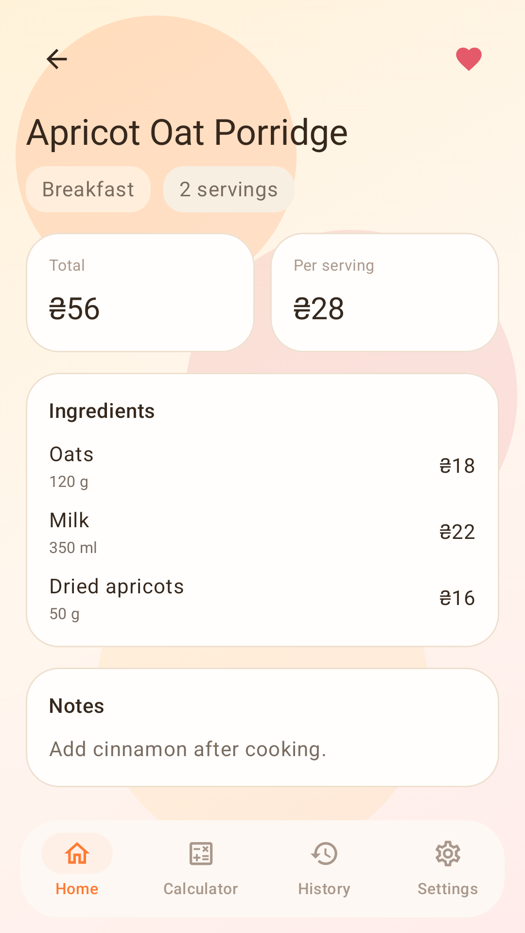Recipe detail screen